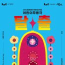 웰메이드대구