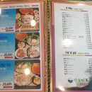 산수마루 이미지