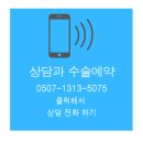 코코모이비인후과의원 이미지