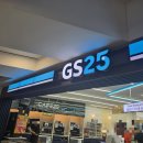 지에스25 세브란스병원점 이미지