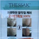 네일,온리 이미지