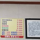 부부만두바지락칼국수 이미지