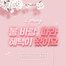 웨스트우드성서점