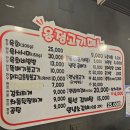 용정고기사랑 이미지