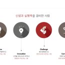 엘엑스판토스