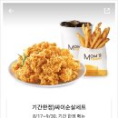 맘스터치 신설동역점 이미지