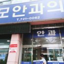 순천성모의원 네이버블로그