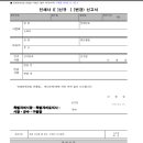 국민인쇄사 - 익산시 | 국민인쇄사