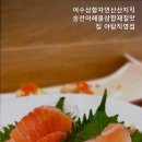 여수삼합자연산산지직송선어해물삼합제철맛집