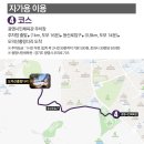 도덕산공원(야외음악당) 이미지