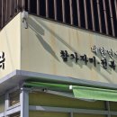 오복미역 이미지