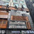 여명청소 이미지