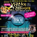 하모니아아트홀1관 이미지