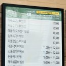 [당진맛집, 롯데시네마 당진맛집] 본죽&amp;비빔밥 cafe 에서 ‘깍뚝 소고기 비빔밥’ 내돈내산 먹방 후기