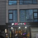 야끼곱창 - 고양시 덕양구 화신로272번길 58 | 연신내 곱창 맛집, 곱창앤야끼 본점에서 즐긴 곱창앤야끼소바 조합 후기