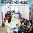 아성경로당 이미지