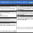 이엔지에너지연구소