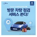 유한마켓 이미지