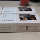 바르다김선생용인 이미지