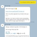 온(ON) | W16-1. 축의대 대행 | 온메리지(ON marrige) 계약 후기(+선착순 1만원 페이백)