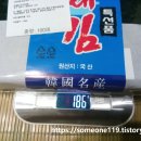 (주)자연원 이미지