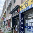 하삼동커피(강남대치점)