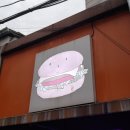 명륜와룡공영주차장 이미지
