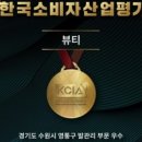 레푸스 영통점 이미지