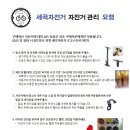 세곡자전거 이미지