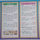 전라도싱싱횟집 이미지