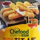 롯데 쉐푸드 치즈스틱 리얼 후기 (에프 vs 프라이팬 조리 비교)