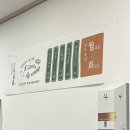 오케이토스트김밥 이미지