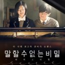 피아노포르테교습소 이미지