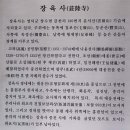 청송해변집 이미지