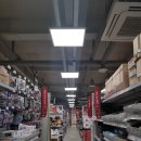 유진전기철물 | 에이스홈센터 금천점 방문후기
