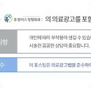 유플러스정형외과의원 이미지