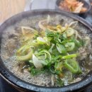 흥부네생고기보쌈