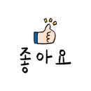 정아네 숯불구이 이미지