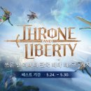 LIBERTY PC방 이미지