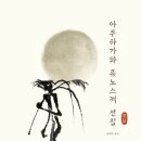 서지상회
