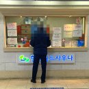 현대월드대중사우나 이미지