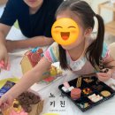 행복한집키친 이미지