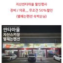 지산정원 이미지