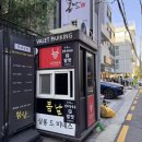 역삼 맛집 직장인 점심으로 선덕칼국수 솔직 후기