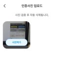 국제환경자원 | [공지] 기후행동기회소득 + PC절전 모드1500원 개꿀팁🍯