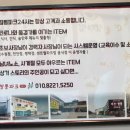 짬뽕파크24시 이미지