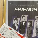 워너 아티스트 갈라 콘서트 <프렌즈 (FRIENDS)> | 공연 | 221118 워너갈라콘서트 &lt;프렌즈&gt;