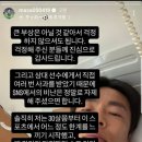 마사