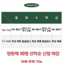 꼬마별하어린이집 이미지