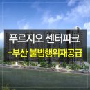 대저경로당 이미지